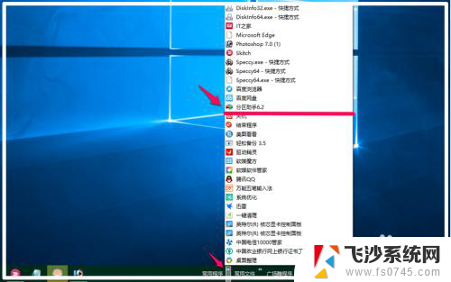 windows 隐藏桌面图标 Windows10系统隐藏桌面图标的方法有哪些