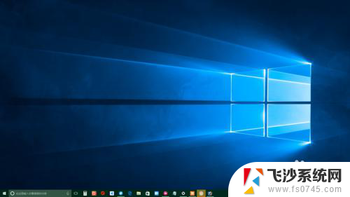 windows 隐藏桌面图标 Windows10系统隐藏桌面图标的方法有哪些