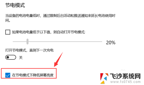 电脑屏幕时暗时亮怎么回事 电脑屏幕忽暗忽明原因分析