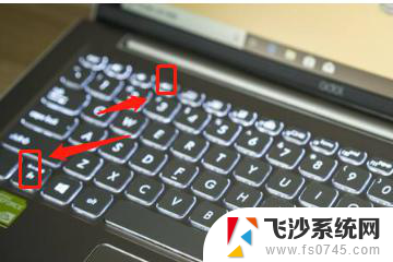 笔记本怎么让键盘灯亮 笔记本电脑键盘灯怎么设置