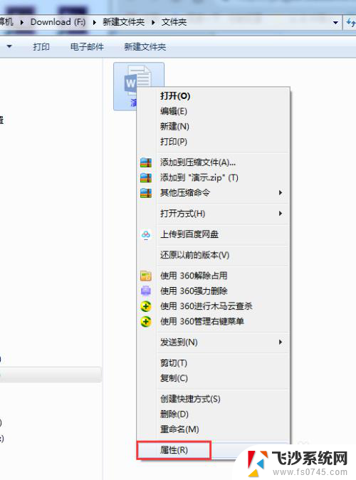 u盘显示该文件夹为空怎么恢复 U盘文件夹为空但文件仍存在该如何寻找