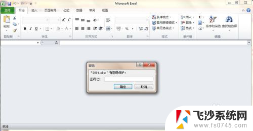 excel 怎么设置密码 Excel如何设置保护密码