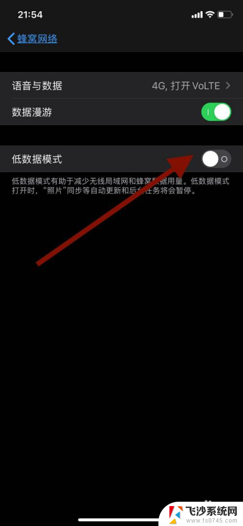 iphone收微信消息延迟 苹果手机微信消息延迟解决方法