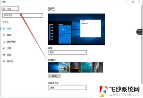 如何查看自己电脑系统版本 如何查看电脑系统的版本号