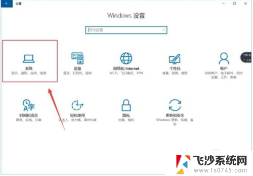 如何查看自己电脑系统版本 如何查看电脑系统的版本号