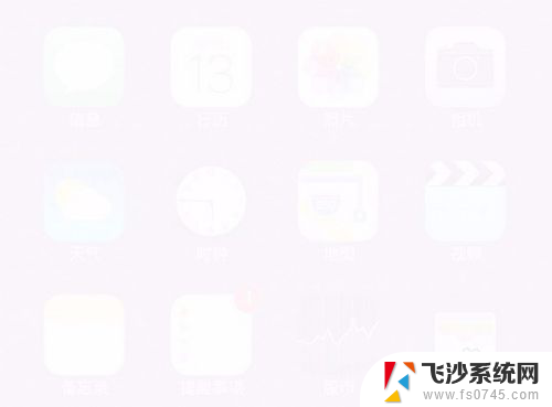 苹果6splus如何截图截屏 苹果6S Plus怎么截取特定区域的屏幕截图