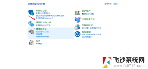 电脑弹出游戏广告 电脑频繁弹出网页游戏怎么解决