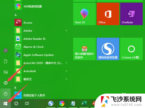 电脑win10无法连接wifi win10无法连接无线网络的解决方法