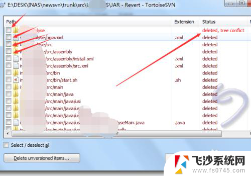 svn恢复删除的文件 SVN删除文件后如何恢复