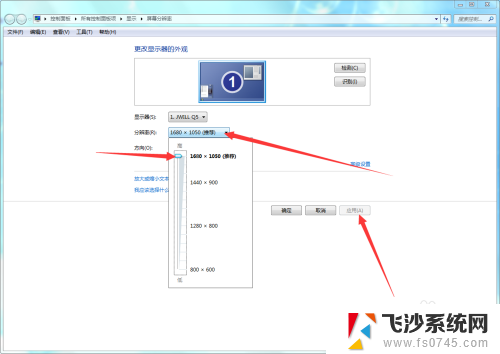 桌面图标分辨率怎么调 电脑桌面图标大小调节方法