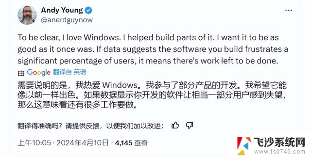 前微软开发人员揭露Windows 11问题：胳膊肘向外拐，调炮往里揍！