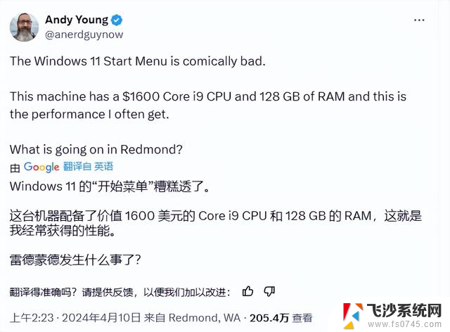 前微软开发人员揭露Windows 11问题：胳膊肘向外拐，调炮往里揍！