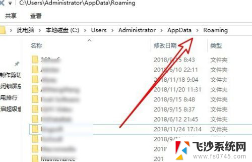 怎么复制文件地址 Win10如何快速复制文件夹路径地址