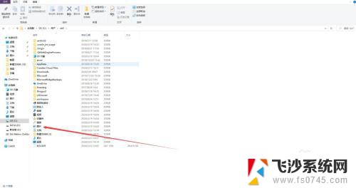 win截图在哪个文件夹 Win10截图保存路径在哪