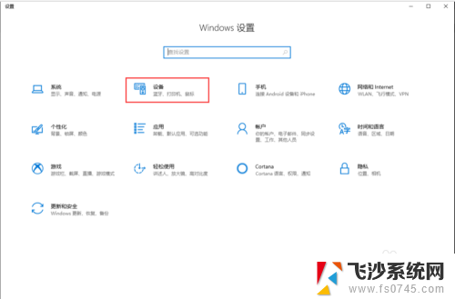 打印机连续打印不停要怎样取消 取消打印机正在进行的打印