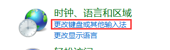 输入法第三个字母成不了字 输入法字母无法打出汉字怎么办