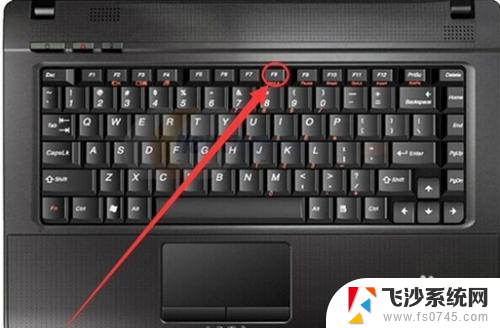 笔记本电脑键盘如何解锁 笔记本电脑键盘锁定解锁教程