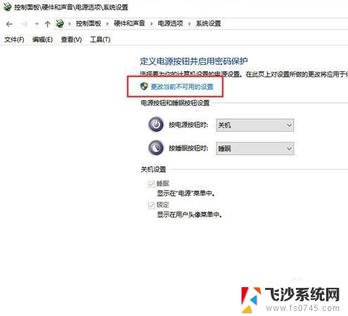 鼠标隐藏了怎么显示出来 鼠标不见了怎么定位