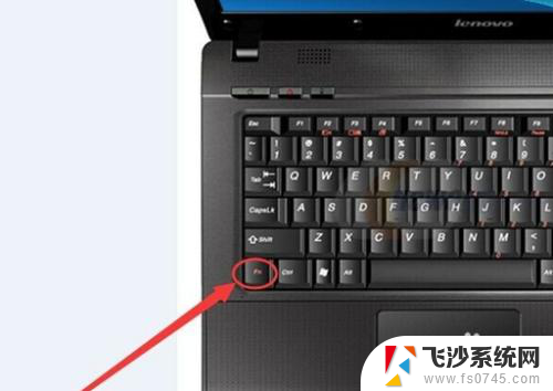 笔记本电脑键盘如何解锁 笔记本电脑键盘锁定解锁教程