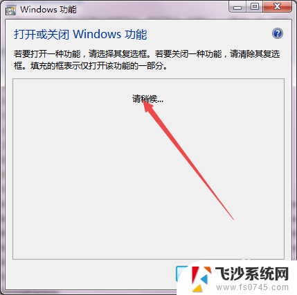 win7安装ie浏览器 win7中IE浏览器安装步骤