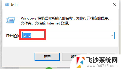 台式电脑以太网未识别的网络 Win10以太网连接显示未识别网络怎么办