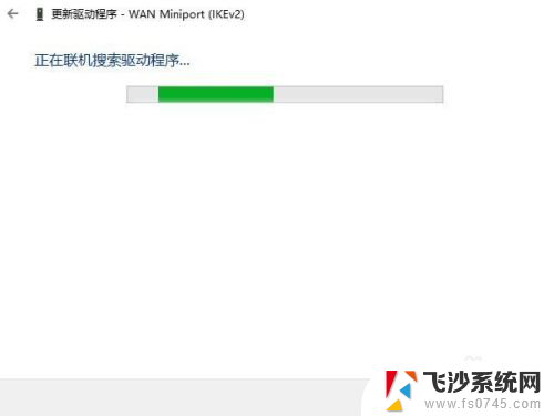 电脑无线网连接不上 电脑无线网络连接问题解决方法