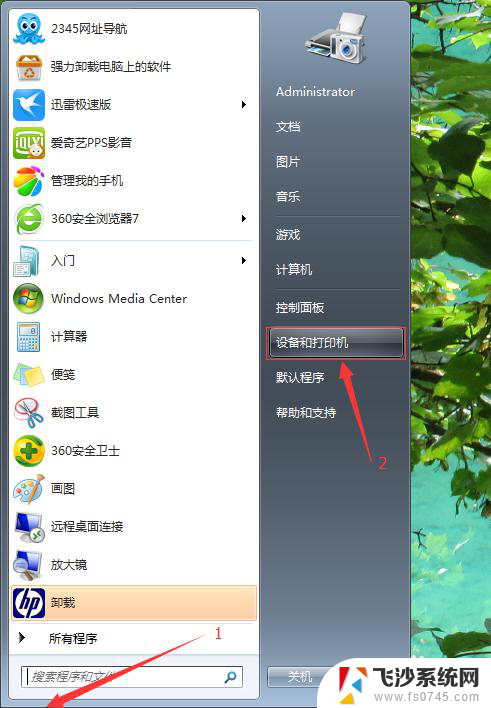 安装网络打印机时提示无法连接到打印机 网络打印机无法连接Windows怎么办