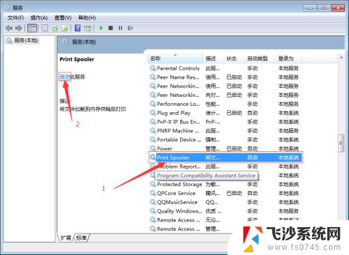 安装网络打印机时提示无法连接到打印机 网络打印机无法连接Windows怎么办