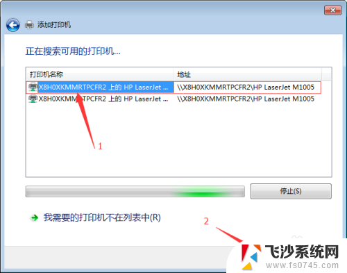 安装网络打印机时提示无法连接到打印机 网络打印机无法连接Windows怎么办