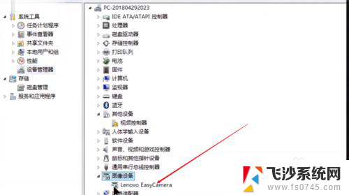 笔记本电脑打视频怎么开摄像头 电脑视频摄像头功能介绍