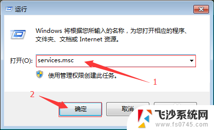 安装网络打印机时提示无法连接到打印机 网络打印机无法连接Windows怎么办