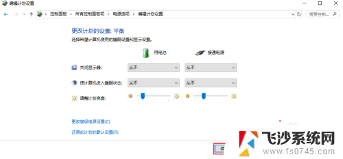 笔记本如何设置不自动锁屏 电脑怎么设置不自动锁屏