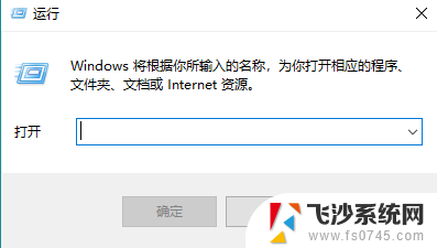 桌面图标点不开 win10系统桌面图标打不开怎么办