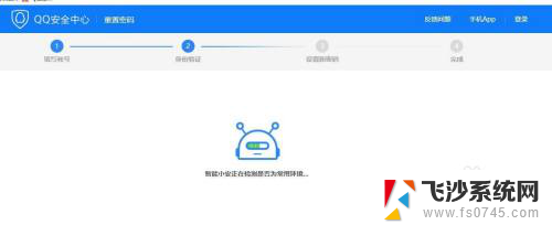 qq登陆不上去了 qq长期未登录无法使用