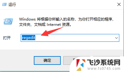 桌面图标点不开 win10系统桌面图标打不开怎么办