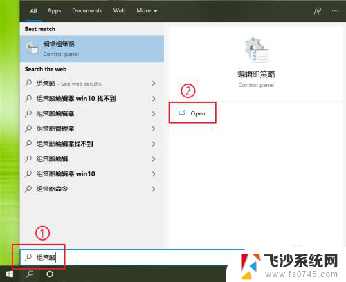 怎么关win键 如何关闭win10系统的win键功能