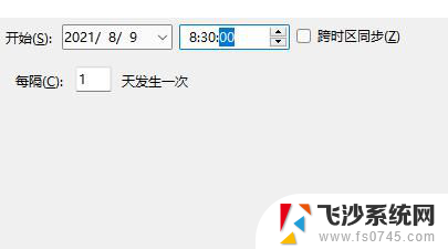 win11 定时开机 Win11电脑定时开机设置指南