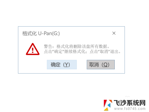 u盘 文件太大 U盘无法存储文件过大怎么办