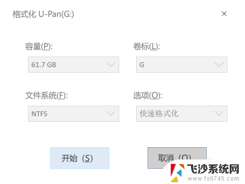 u盘 文件太大 U盘无法存储文件过大怎么办