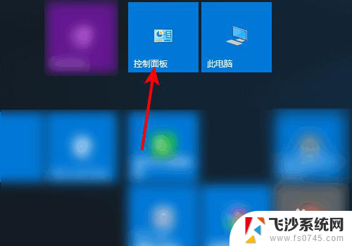 怎样打印双面文件 win10系统如何设置打印机双面打印