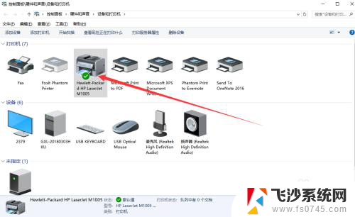 打印机怎么在电脑上扫描 win10系统如何调整打印机扫描设置