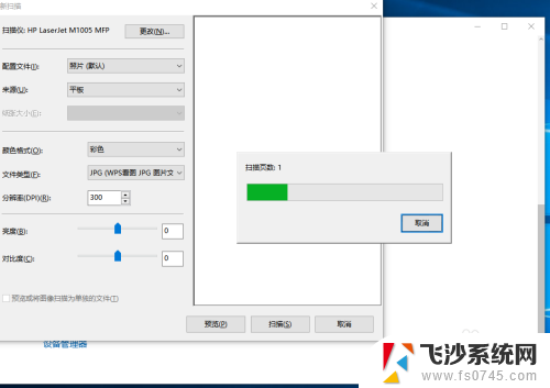 打印机怎么在电脑上扫描 win10系统如何调整打印机扫描设置