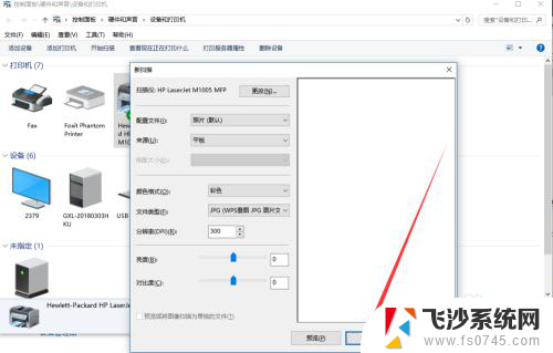 打印机怎么在电脑上扫描 win10系统如何调整打印机扫描设置