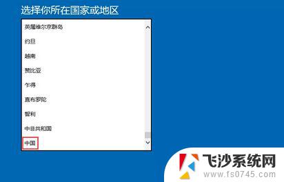 笔记本如何激活windows系统 戴尔笔记本激活Win10 OEM密钥步骤