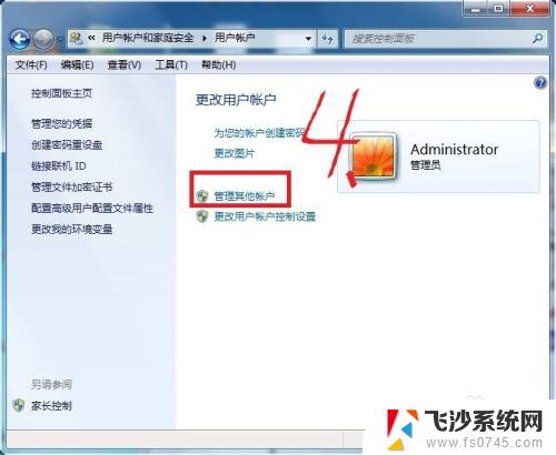 win7如何和xp共享文件 xp与win7局域网共享文件教程