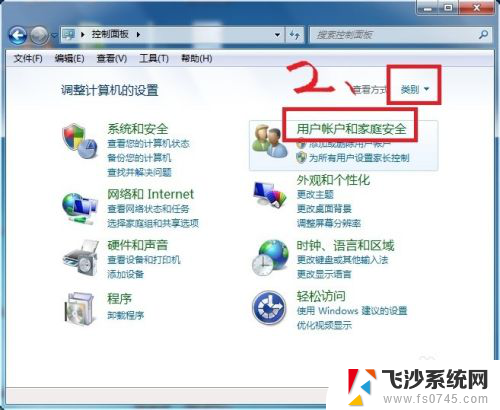 win7如何和xp共享文件 xp与win7局域网共享文件教程