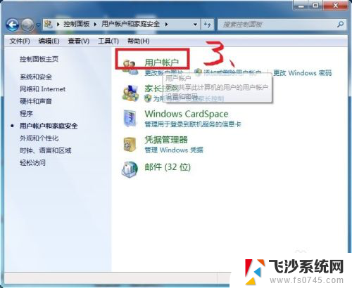 win7如何和xp共享文件 xp与win7局域网共享文件教程