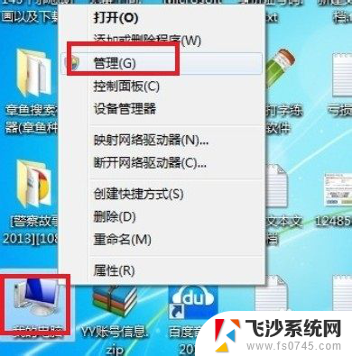 win7如何和xp共享文件 xp与win7局域网共享文件教程