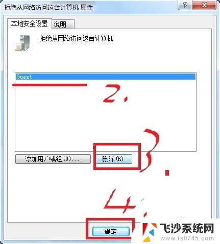 win7如何和xp共享文件 xp与win7局域网共享文件教程