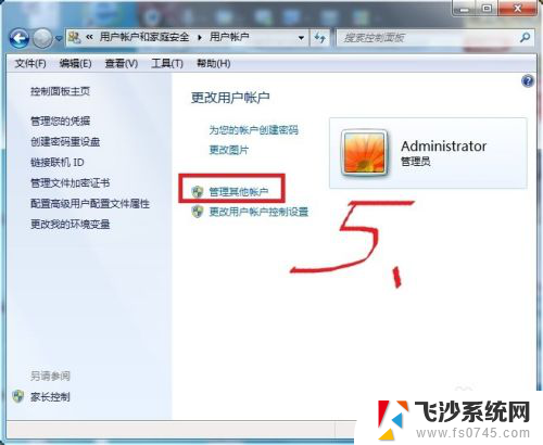 win7如何和xp共享文件 xp与win7局域网共享文件教程